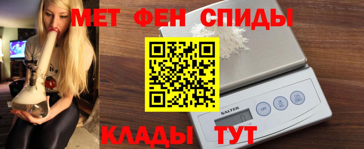 АМФЕТАМИН Розовый  Вход с VPN  Amphetamine  Энгельс 