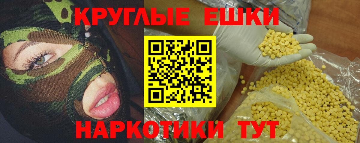 Ecstasy DUBAI  Ecstasy 300 mg  Энгельс  Экстази  Вход с VPN 