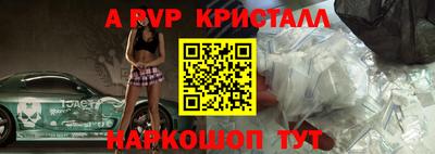 МДМА Краснокаменск