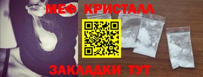 ГАЛЛЮЦИНОГЕННЫЕ ГРИБЫ Краснодар