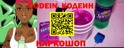 мяу мяу кристалл Краснознаменск