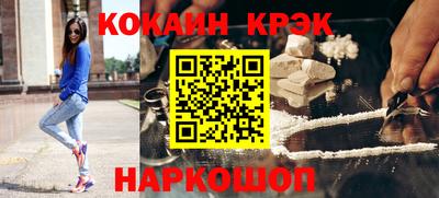 мяу мяу кристалл Краснознаменск