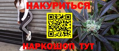 ГАЛЛЮЦИНОГЕННЫЕ ГРИБЫ Краснодар