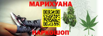 мяу мяу кристалл Краснознаменск