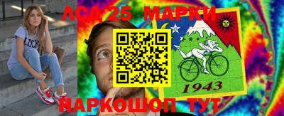 МДМА Краснокаменск