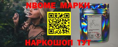 ГАЛЛЮЦИНОГЕННЫЕ ГРИБЫ Краснодар