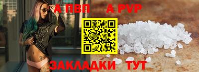 мяу мяу кристалл Краснознаменск