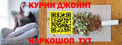 ГАЛЛЮЦИНОГЕННЫЕ ГРИБЫ Краснодар
