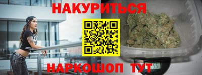 МДМА Краснокаменск