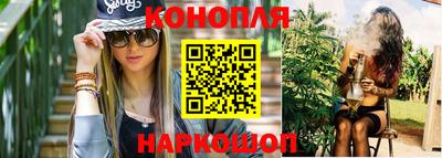 мяу мяу кристалл Краснознаменск