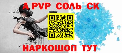 мяу мяу кристалл Краснознаменск