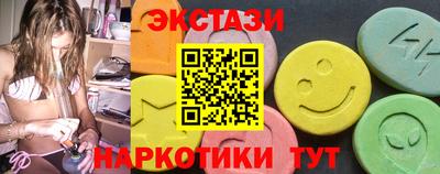 МДМА Краснокаменск