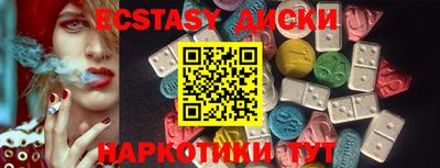 ГАЛЛЮЦИНОГЕННЫЕ ГРИБЫ Краснодар