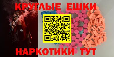 ГАЛЛЮЦИНОГЕННЫЕ ГРИБЫ Краснодар