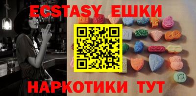 мяу мяу кристалл Краснознаменск