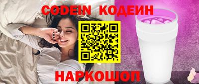 ГАЛЛЮЦИНОГЕННЫЕ ГРИБЫ Краснодар