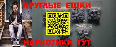 МДМА Краснокаменск