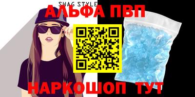 мяу мяу кристалл Краснознаменск