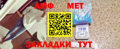 МДМА Краснокаменск