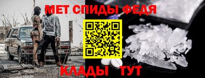 МДМА Краснокаменск