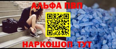 МДМА Краснокаменск
