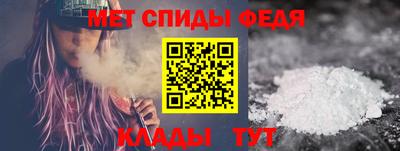мяу мяу кристалл Краснознаменск