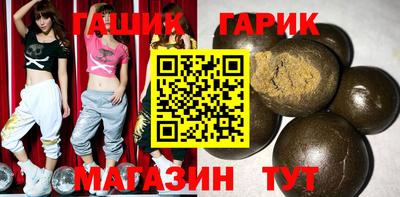 мяу мяу кристалл Краснознаменск