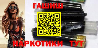ГАЛЛЮЦИНОГЕННЫЕ ГРИБЫ Краснодар