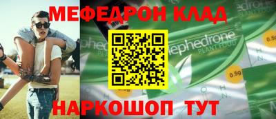 ГАЛЛЮЦИНОГЕННЫЕ ГРИБЫ Краснодар
