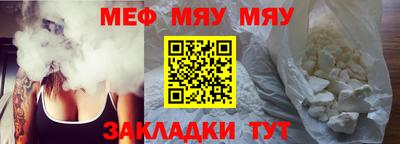 МДМА Краснокаменск