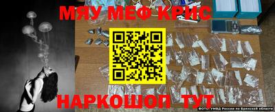 МДМА Краснокаменск