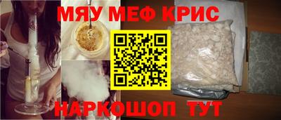 МДМА Краснокаменск
