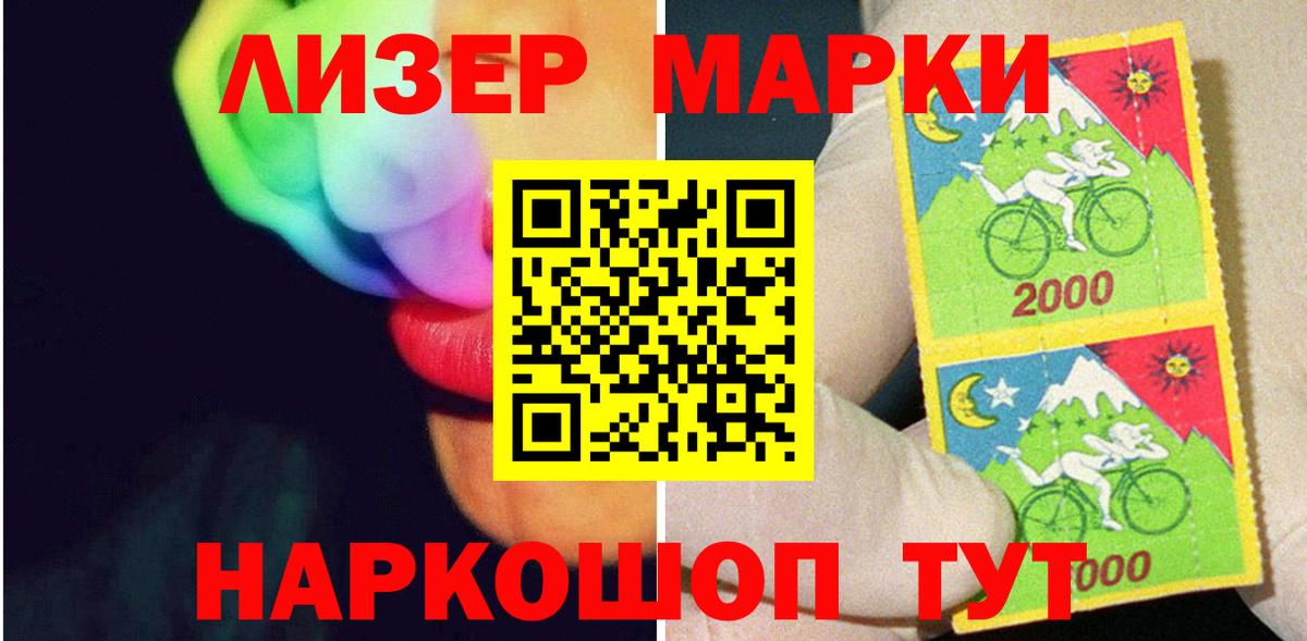 Лсд 25 экстази ecstasy  Вход с VPN  Лсд 25 экстази кислота  Энгельс 