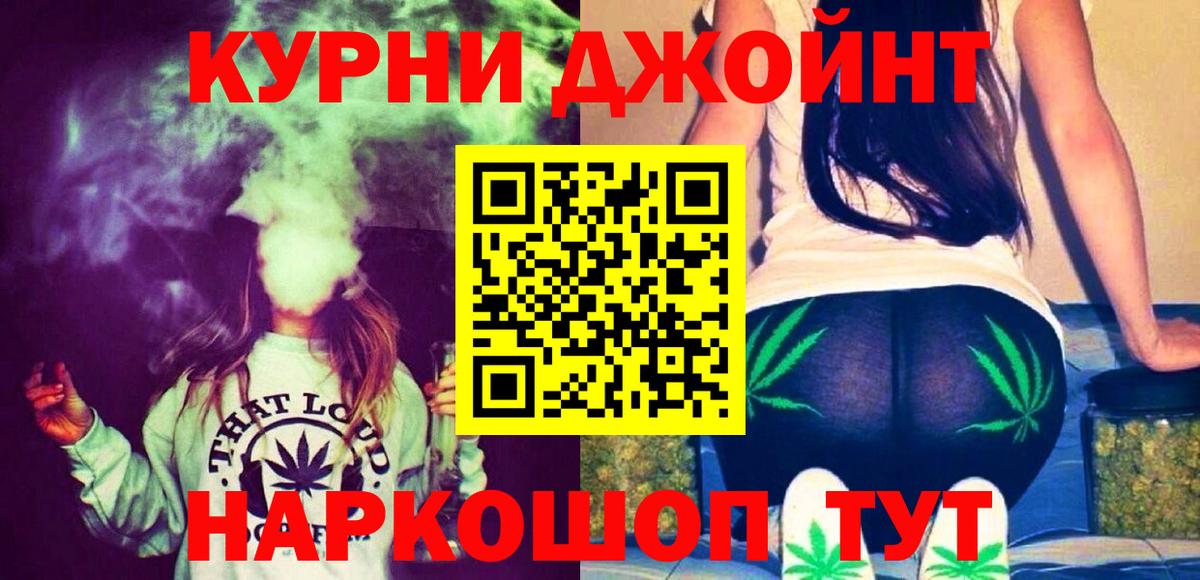 МАРИХУАНА VHQ  Каннабис OG Kush  Вход с VPN  Энгельс  Конопля ГИДРОПОН 